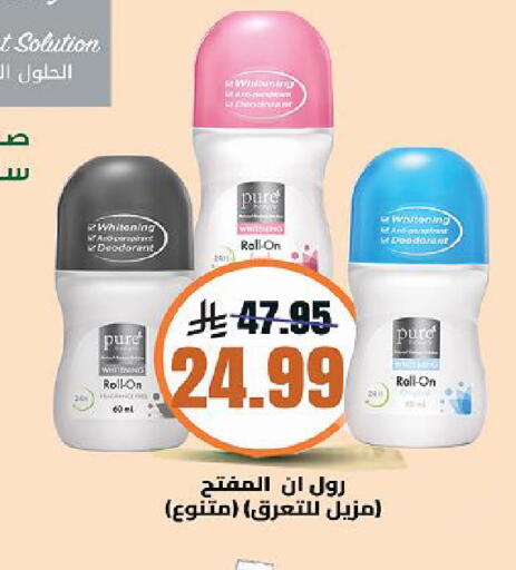 available at Danube in KSA, Saudi Arabia, Saudi - Al Khobar