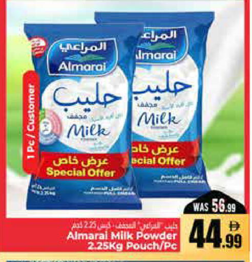 available at هايبر ماركت باسونز in الإمارات العربية المتحدة , الامارات - ٱلْعَيْن‎