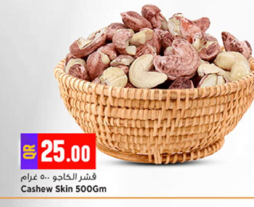 available at مرزا هايبرماركت in قطر - الوكرة