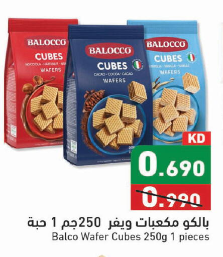 Vanilla available at Ramez in Kuwait - Kuwait City