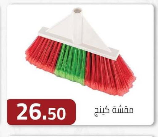 available at ABA market in Egypt - Cairo