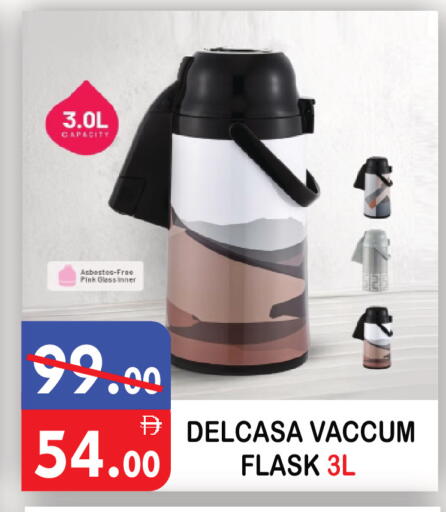 available at يونايتد هيبر ماركت in الإمارات العربية المتحدة , الامارات - دبي