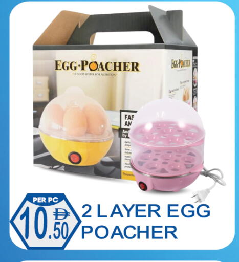 available at Dream Land in UAE - Dubai