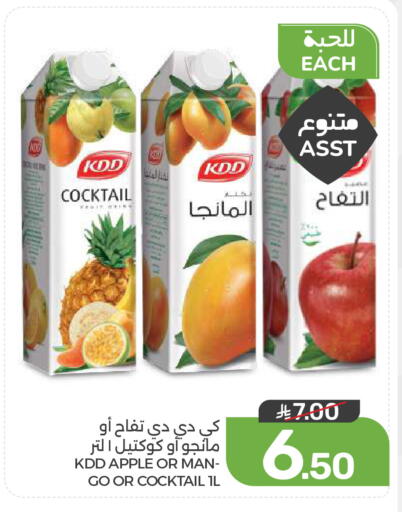 Apple available at  مـزايــا in مملكة العربية السعودية, السعودية, سعودية - المنطقة الشرقية