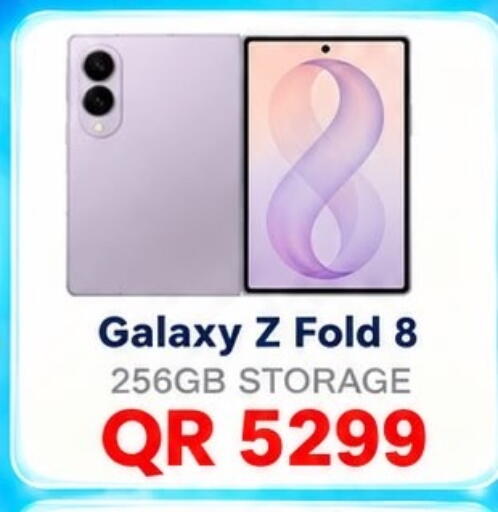 available at الريحان موبايل in قطر - الشمال