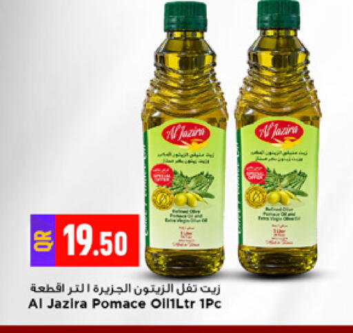 available at مرزا هايبرماركت in قطر - الوكرة