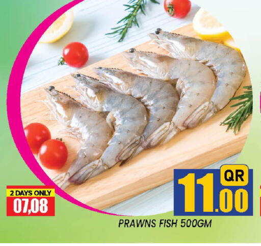 available at Doha Stop n Shop Hypermarket in Qatar - Al Wakra