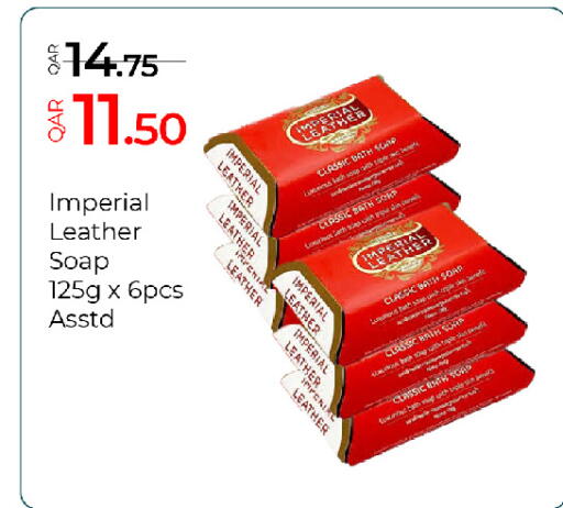 available at G MAX Hypermarket in Qatar - Doha