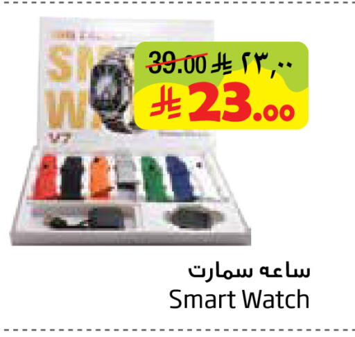 available at ليان هايبر in مملكة العربية السعودية, السعودية, سعودية - المنطقة الشرقية