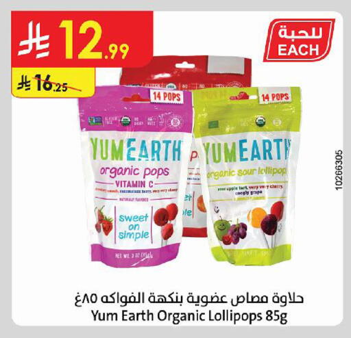 Apple Cherry available at Danube in KSA, Saudi Arabia, Saudi - Al Khobar