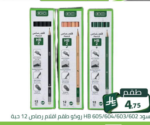 available at Family Discount in KSA, Saudi Arabia, Saudi - Riyadh