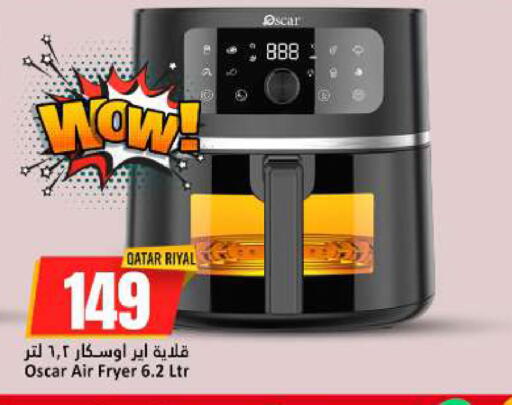 available at Dana Hypermarket in Qatar - Doha