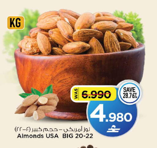 available at مارك & سايف in عُمان - مسقط‎
