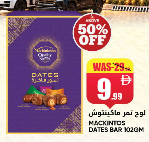 available at ليبتس هايبرماركت in الإمارات العربية المتحدة , الامارات - ٱلْعَيْن‎