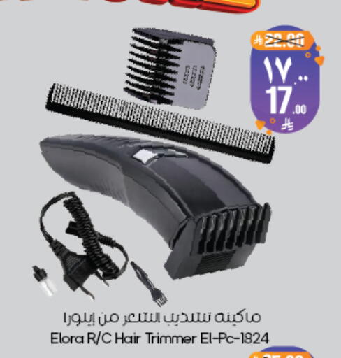 available at ستي فلاور in مملكة العربية السعودية, السعودية, سعودية - أبها