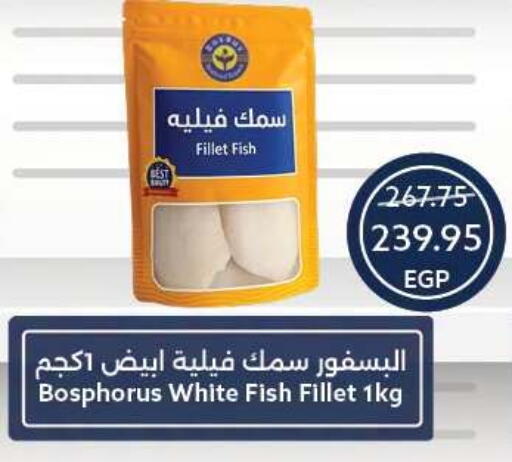 available at Oscar Grand Stores  in Egypt - Cairo