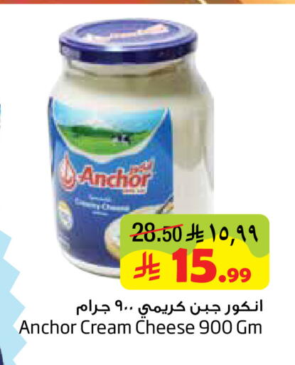 available at ليان هايبر in مملكة العربية السعودية, السعودية, سعودية - المنطقة الشرقية