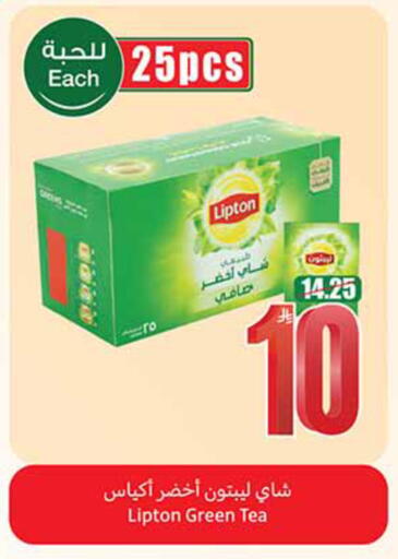 available at أسواق عبد الله العثيم in مملكة العربية السعودية, السعودية, سعودية - الخبر‎