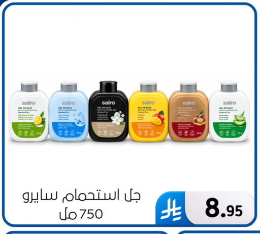 Lemon Mango available at الحسين توب أب in مملكة العربية السعودية, السعودية, سعودية - المنطقة الشرقية