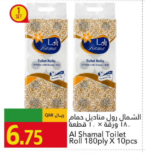 available at جلف فود سنتر in قطر - الخور