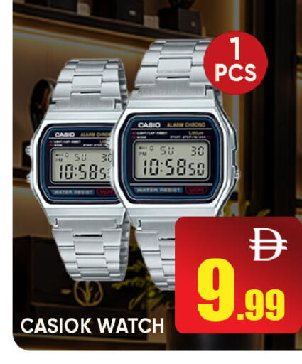 available at ليبتس هايبرماركت in الإمارات العربية المتحدة , الامارات - ٱلْعَيْن‎