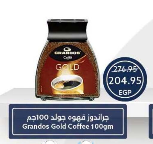 available at Oscar Grand Stores  in Egypt - Cairo