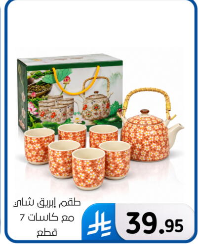 available at Al Hussain Top Up in KSA, Saudi Arabia, Saudi - Dammam