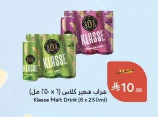 available at هايبر بنده in مملكة العربية السعودية, السعودية, سعودية - خميس مشيط