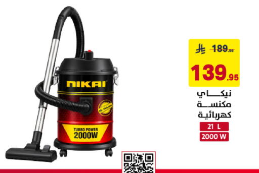 available at Ala Kaifak in KSA, Saudi Arabia, Saudi - Sakaka