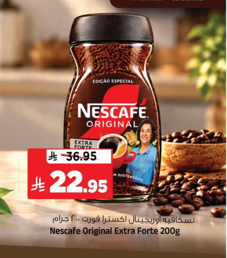 available at المدينة هايبرماركت in مملكة العربية السعودية, السعودية, سعودية - الرياض