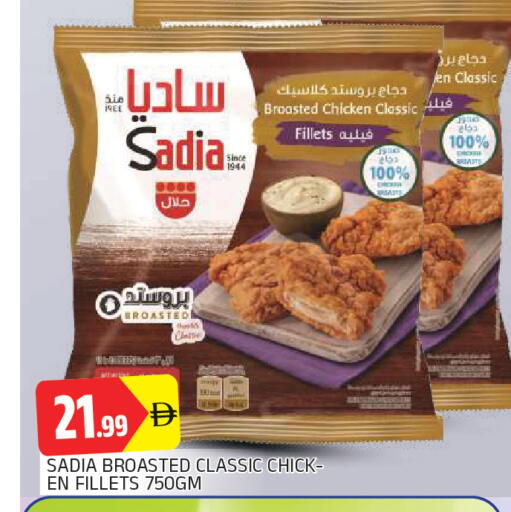 available at المدينة in الإمارات العربية المتحدة , الامارات - الشارقة / عجمان