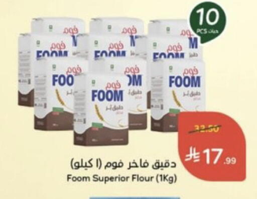 available at Hyper Panda in KSA, Saudi Arabia, Saudi - Al Khobar