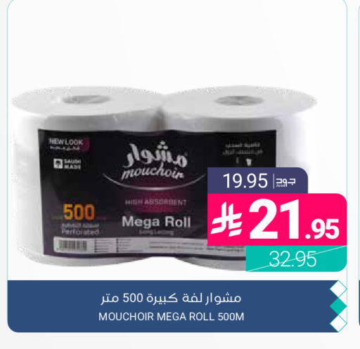 available at اسواق المنتزه in مملكة العربية السعودية, السعودية, سعودية - المنطقة الشرقية