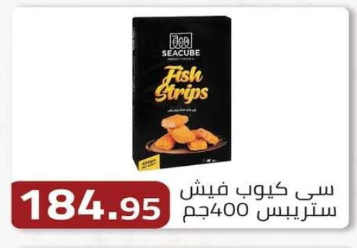 available at ABA market in Egypt - Cairo