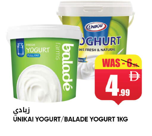 available at ليبتس هايبرماركت in الإمارات العربية المتحدة , الامارات - ٱلْعَيْن‎
