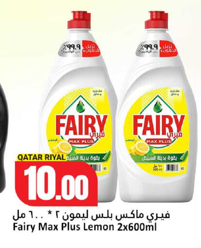Lemon available at دانة هايبرماركت in قطر - الخور