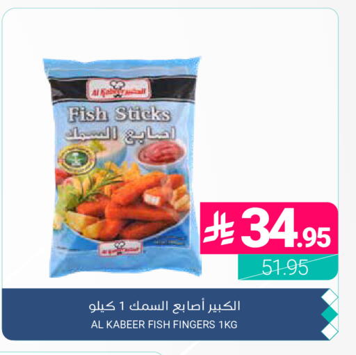 available at اسواق المنتزه in مملكة العربية السعودية, السعودية, سعودية - المنطقة الشرقية