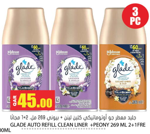 Vanilla available at Grand Hypermarket in Qatar - Al-Shahaniya