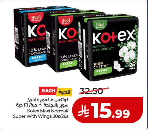 available at لولو هايبرماركت in مملكة العربية السعودية, السعودية, سعودية - ينبع