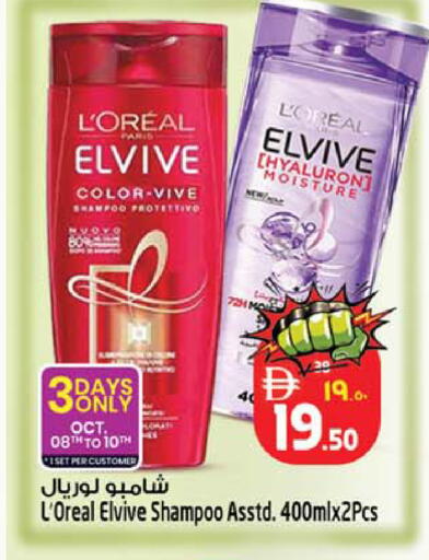 available at سفاري هايبرماركت in الإمارات العربية المتحدة , الامارات - دبي