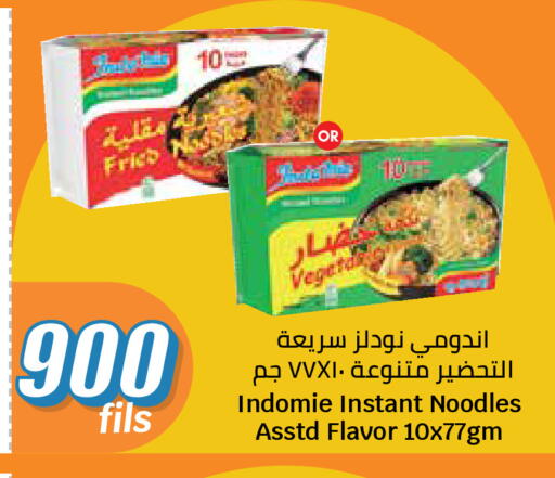 available at City Hypermarket in Kuwait - Kuwait City