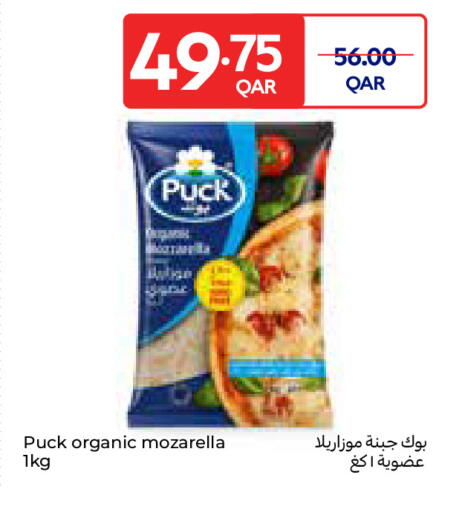 available at Carrefour in Qatar - Umm Salal