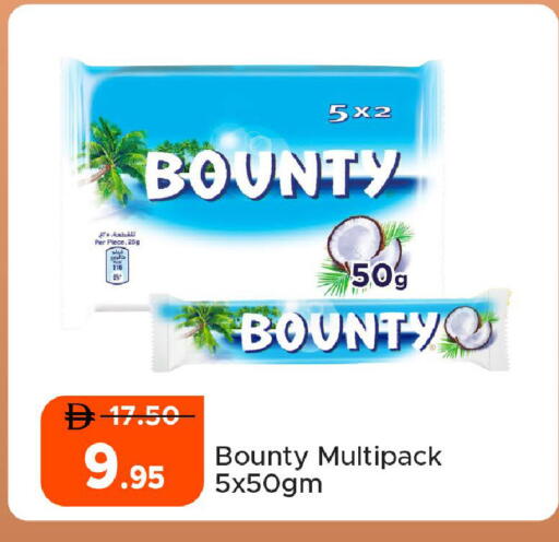 available at Al Aswaq Hypermarket in UAE - Ras al Khaimah