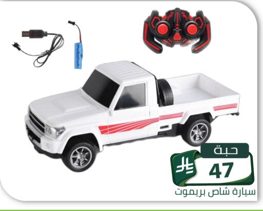 available at تخفيضات العائلة in مملكة العربية السعودية, السعودية, سعودية - الرياض