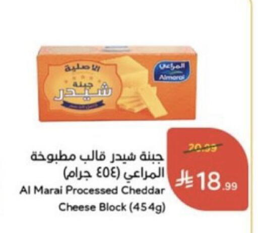 available at Hyper Panda in KSA, Saudi Arabia, Saudi - Abha