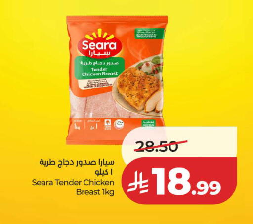 available at LULU Hypermarket in KSA, Saudi Arabia, Saudi - Medina