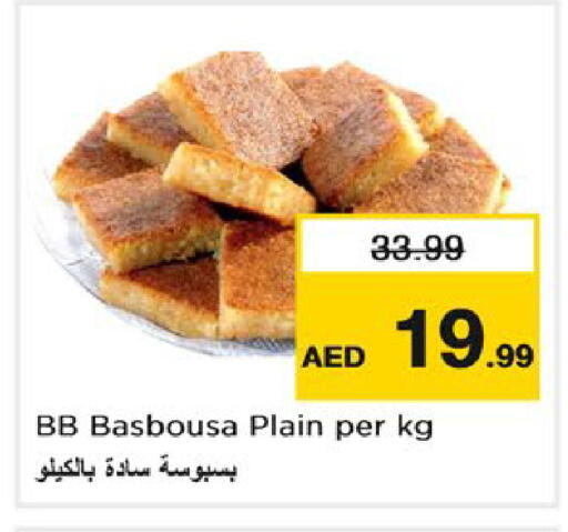 available at Nesto Hypermarket in UAE - Dubai