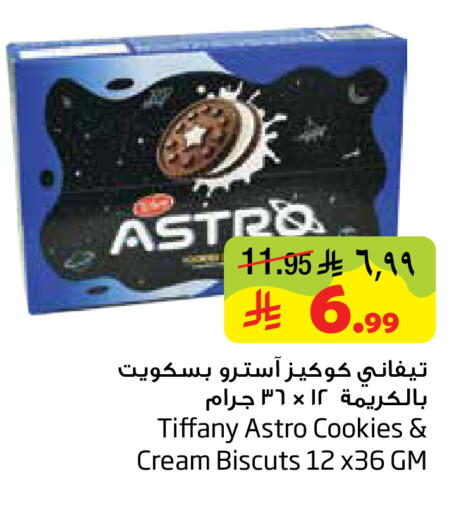 available at ليان هايبر in مملكة العربية السعودية, السعودية, سعودية - المنطقة الشرقية