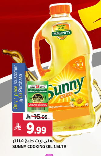 available at Al Madina Hypermarket in KSA, Saudi Arabia, Saudi - Riyadh