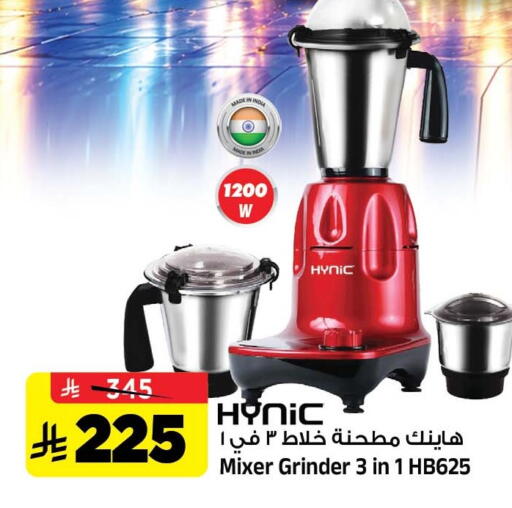 available at المدينة هايبرماركت in مملكة العربية السعودية, السعودية, سعودية - الرياض